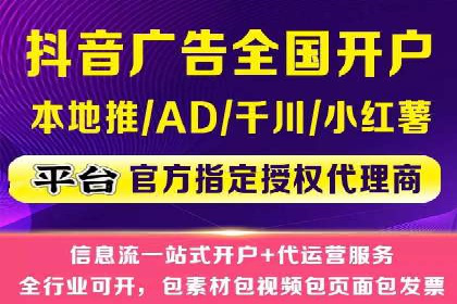 如何在竞争激烈的市场中利用推广信息流取得优势